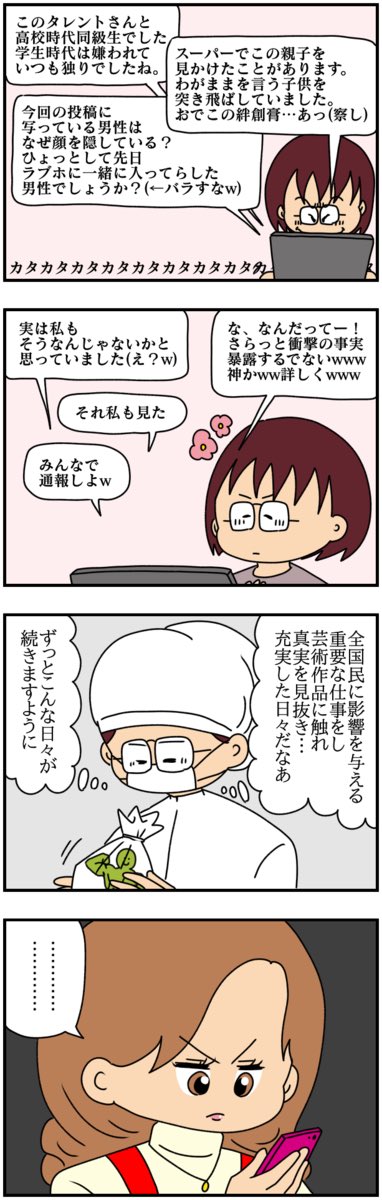【特別な私と傷付けるあの子】

(35/36)

#漫画が読めるハッシュタグ 