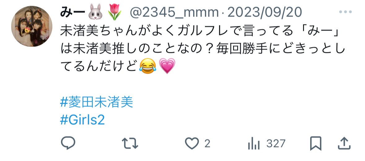 2345_mmm's tweet photo. @inabalove93 呼び方と内容のギャップ🤣www
綺羅ちゃん絶対言わないですよね「キサマ」w

やっと仕組み理解しました🫡
勝手にドキドキしてバカみたい🙄w https://t.co/nvaRJKoKhm