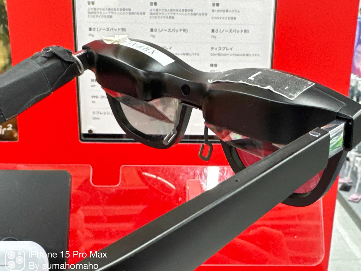 スマホマホ on X: 