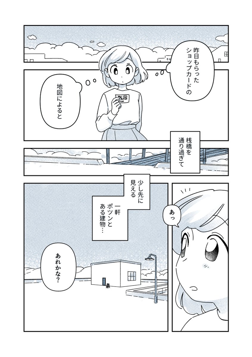 (2/6) 