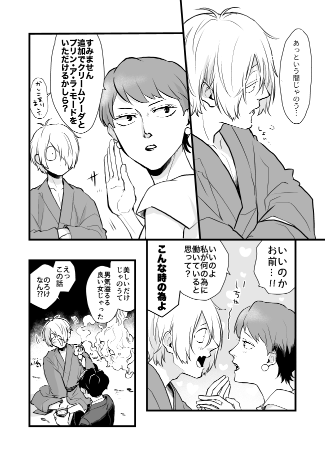 2/2