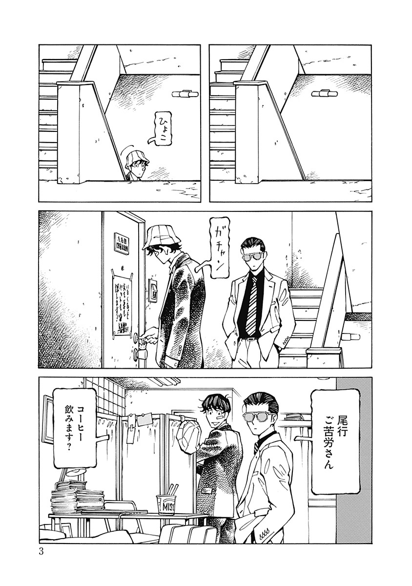 🌷✦𝗪𝗘𝗕.𝗕𝗹𝗼𝗼𝗺✦🥈

『花と銀』高橋秀武(@sucombut)

💥第𝟏𝟏話|2月22日(木)12:00更新💥

❝ずっと追いかけ続けてきた。
今度こそ必ず、手にいれる──‼️❞

花井への尾行を続け、彼の生い立ちを知った銀は…?

🔻無料WEB漫画サイト𝗪𝗘𝗕.𝗕𝗹𝗼𝗼𝗺で連載中✨
https://t.co/DmQAZbSSrV 