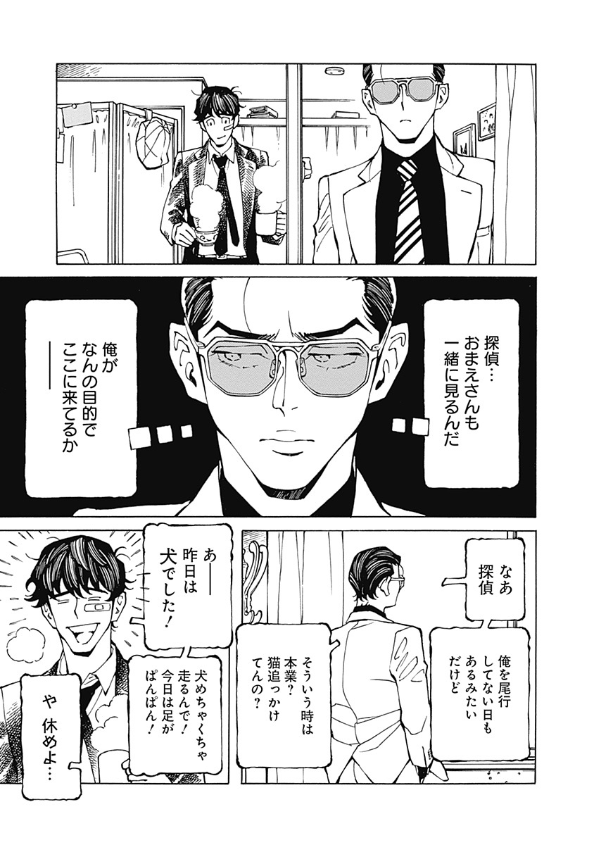 @sucombut 🌷✦𝗪𝗘𝗕.𝗕𝗹𝗼𝗼𝗺✦🥈

💥第11話|2月22日(木)12:00更新💥
『花と銀』高橋秀武(@sucombut)

🔻《MAILFORM 高橋秀武先生へ感想を送る》から、先生への応援メッセージをお寄せください❣️
https://t.co/DmQAZbSSrV

🔻《第1巻》絶賛発売中❣️
https://t.co/iVA8H1iXtR 