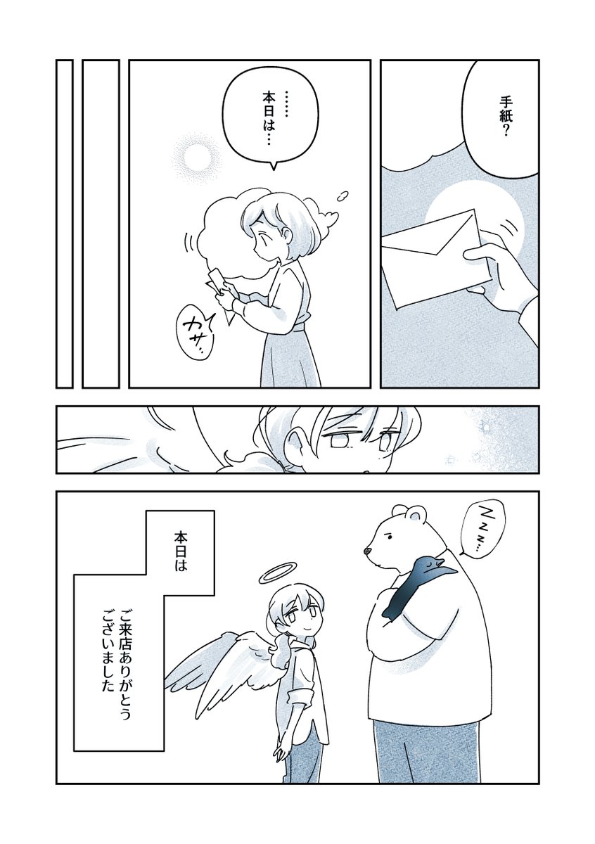 (4/6) 