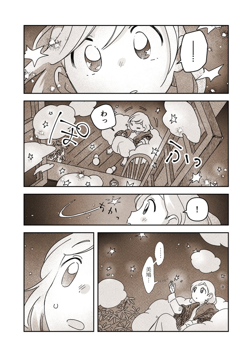(5/6) 