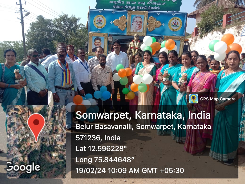 DdswdK's tweet photo. ದಿ: 19-02-2024ರ ಭಾನುವಾರ ಸೋಮವಾರಪೇಟೆ ಪಟ್ಟಣ ಪಂಚಾಯಿತಿ ವ್ಯಾಪ್ತಿಯಲ್ಲಿ ಸಂವಿಧಾನ ಜಾಥ ಕಾರ್ಯಕ್ರಮವನ್ನು Balloon Event, Auto, Students Rally,  ಹಾಗೂ ವಾದ್ಯಗಳ ಮುಖಾಂತರ ಆಯೋಜನೆ ಮಾಡಿದ್ದು ನಾಗರೀಕರು ಹೆಚ್ಚಿನ ಸಂಖ್ಯೆಯಲ್ಲಿ ನೆರೆದಿದ್ದರು ನಮ್ಮ ಸಂವಿಧಾನ ನಮ್ಮ ಹೆಮ್ಮೆ #ConstitutionAwarenessKarnataka
@ConstitutionGok https://t.co/VoTViM5aaQ