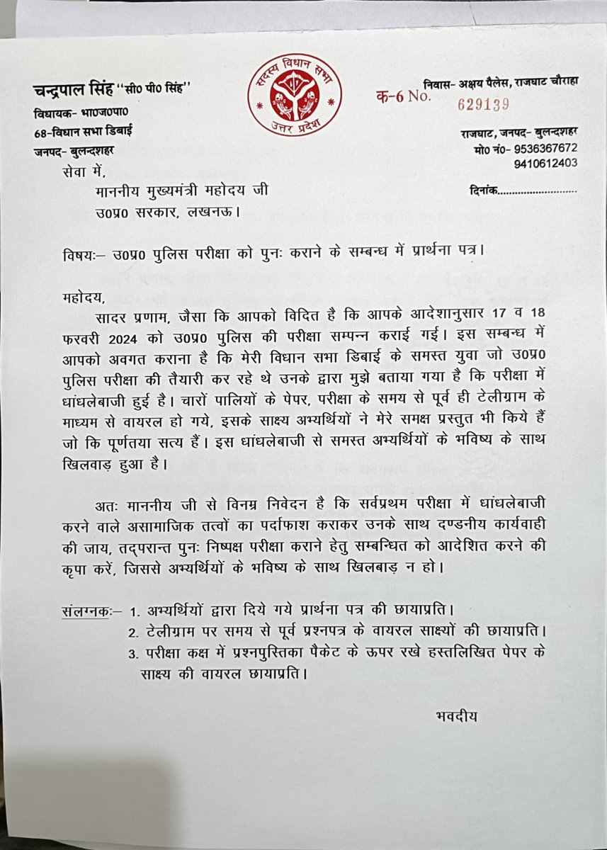 Shashank Pandey tweet media