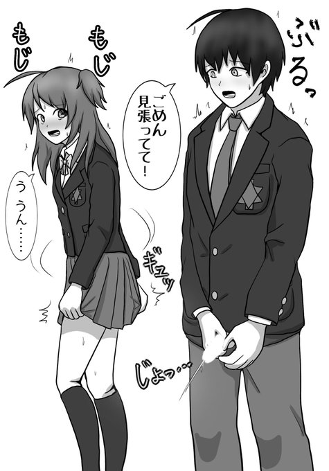 音に誘発されて…(1/2) 