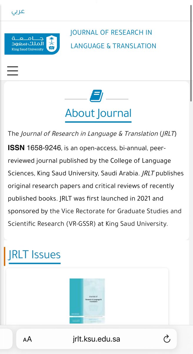We are pleased to announce that the Journal of Research in Language &amp; Translation is now indexed in the Directory of Open Access Journals (DOAJ):
doaj.org/toc/1658-9246

Please consider submitting your next article to the journal: 
jrlt.ksu.edu.sa/en