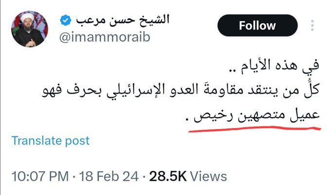عمر مدنيه tweet media