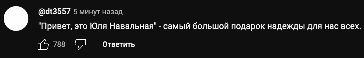 ДА