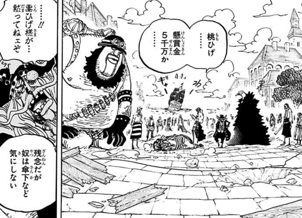 ONE PIECEが大好きな神木【スーパーカミキカンデ】 on X ONE PIECEが大好きな神木【スーパーカミキカンデ】 on X