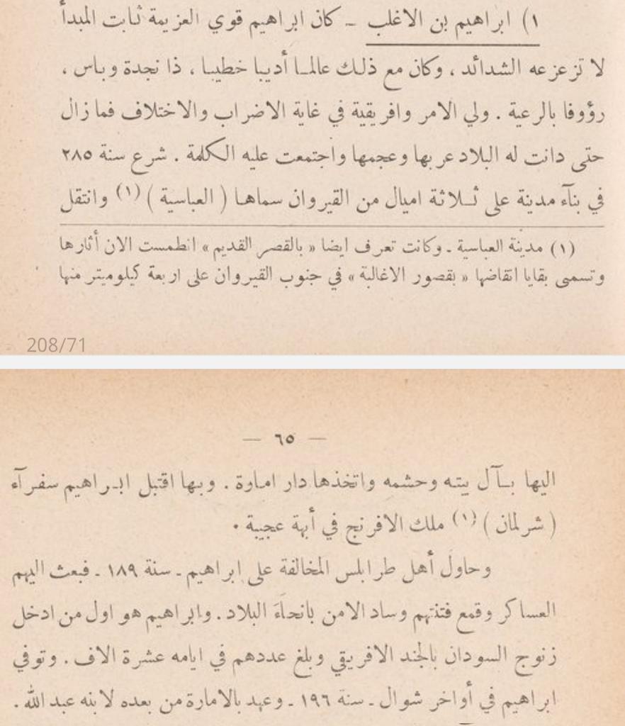 صقرتميم tweet media