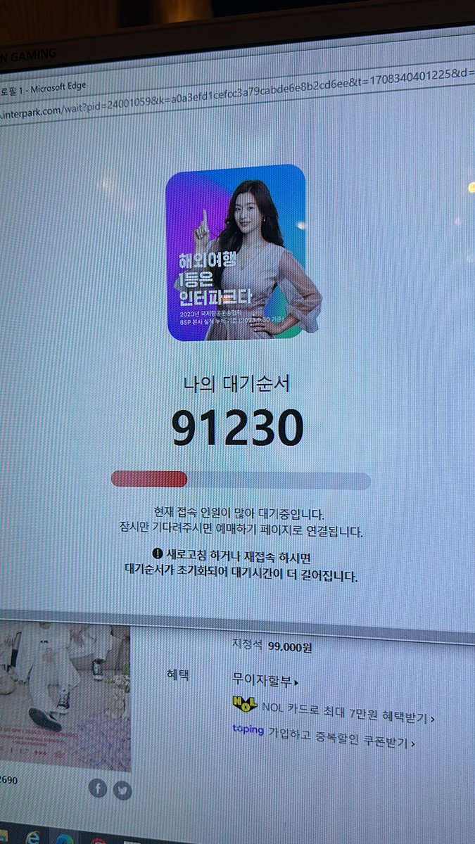 이거 맞나요