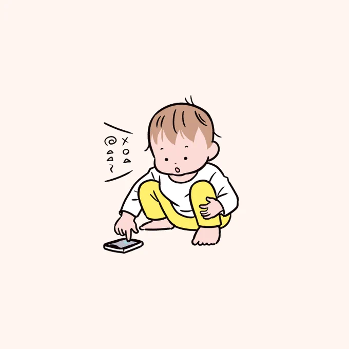 会話 