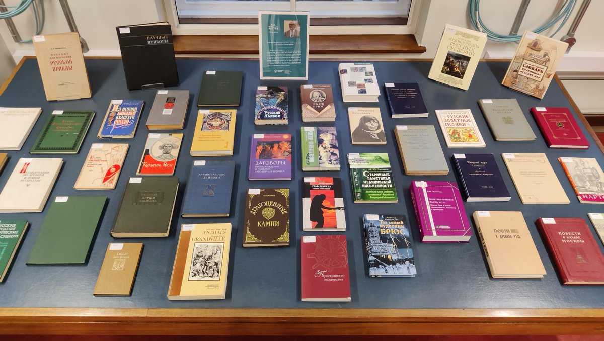 Warburg_Library's tweet photo. 📚 Prof. Will Ryan (1937-2023) has bequeathed a significant part of his collection to the Warburg Institute. Find books on #RussianLiterature and the #HistoryOfMagic at the new acquisitions table on the Second Floor of the Library. 📚

#Books #LibraryTwitter https://t.co/AiIL6aZPPb