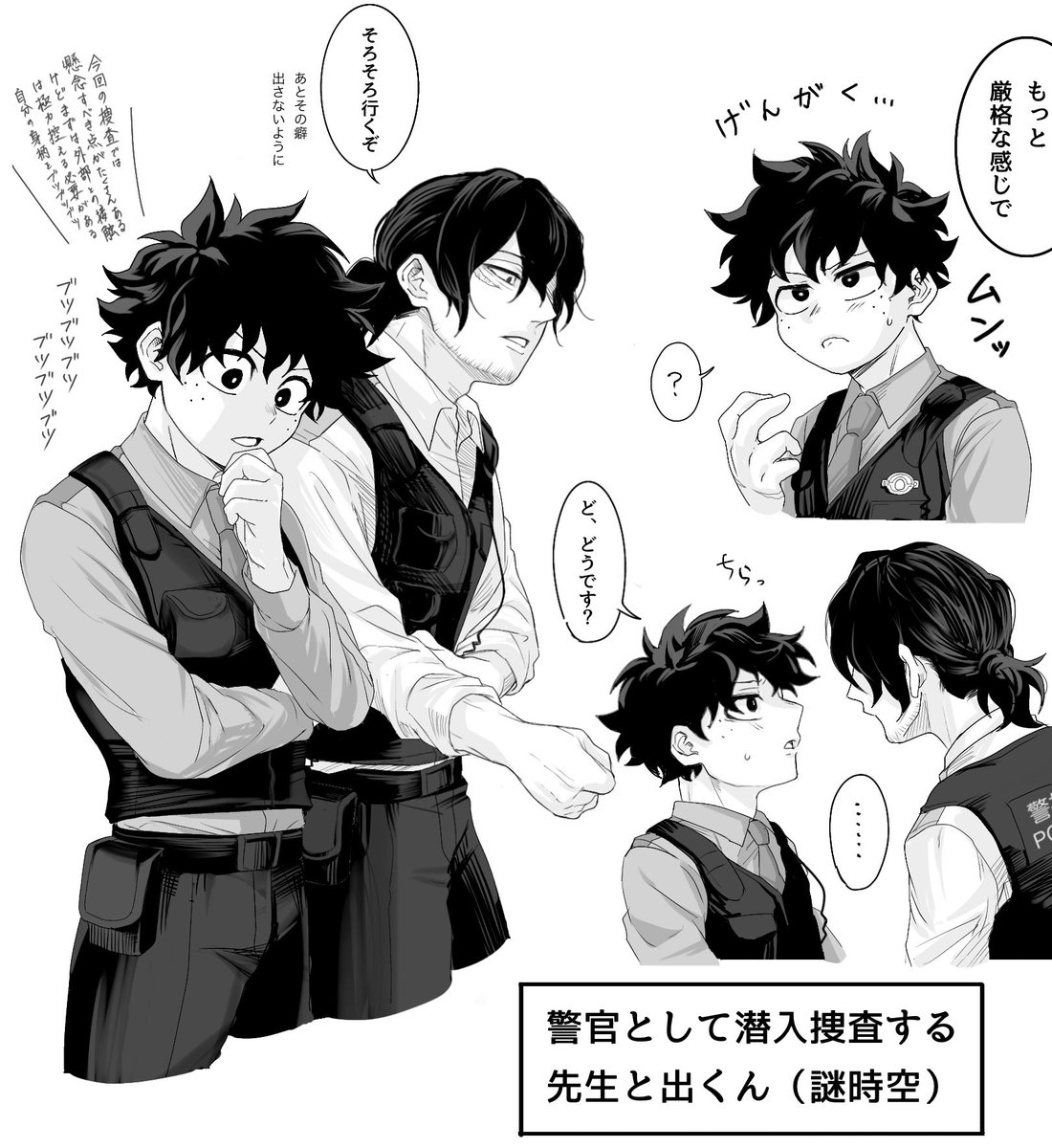 キソケイ tweet media