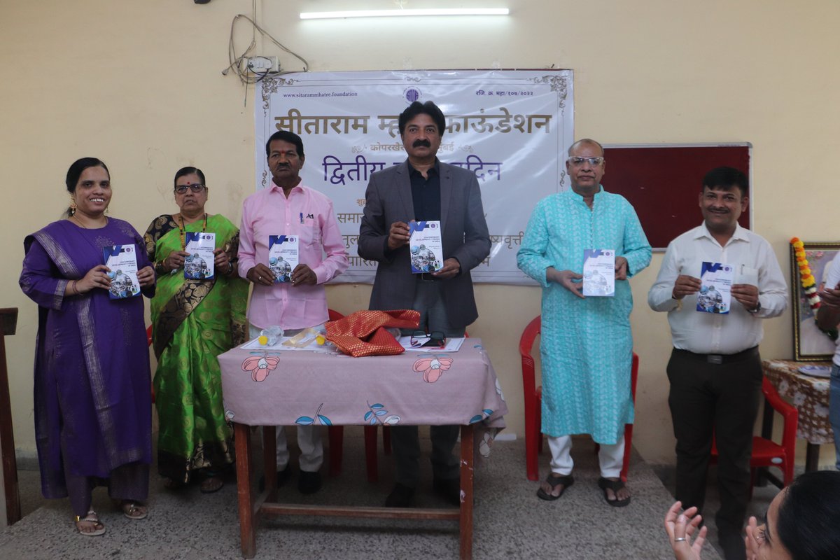 smfoundation_kk's tweet photo. Sitaram Mhatre Foundation also undertakes #publication of books as one of its core activities. This year the Foundation published two books, one being Contemporary Development Trends in India, authored by Foundation’s Joint Secretary, Ms. Chandrakala Mhatre. https://t.co/Avmqcyk0Yb