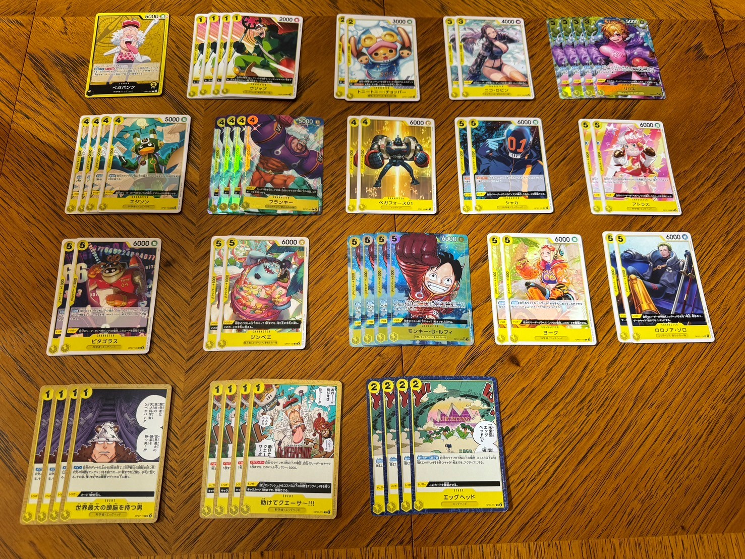 公式】ONE PIECEカードゲーム on X: 