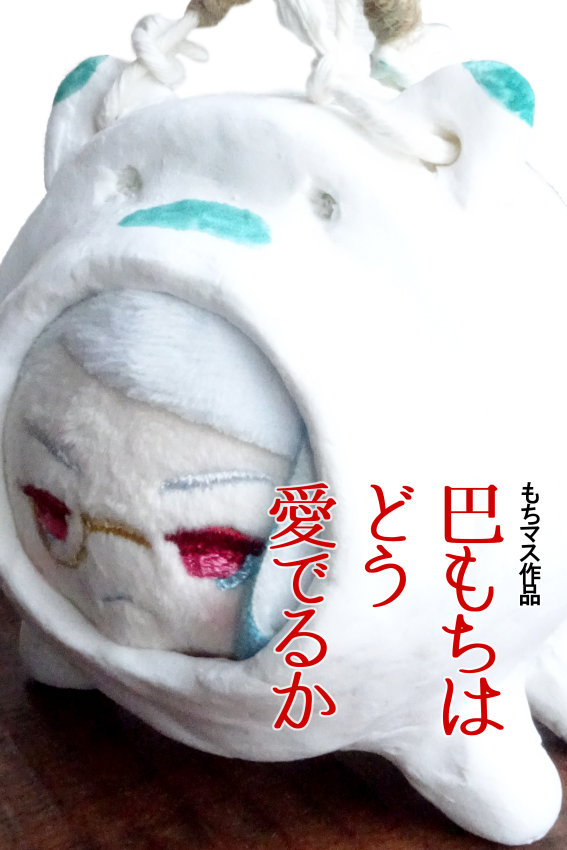 #原作を隣に貼らなくても何のパロか気づいて 