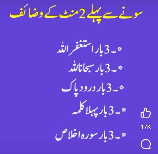 Challawa303's tweet photo. السلام علیکم دوستوں.

#BabarAzam𓃵 #PSL2024 https://t.co/pH0x364rYO