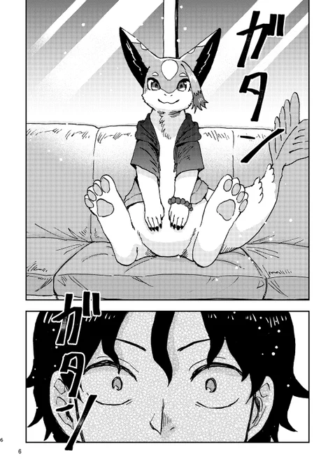 ◆2/25 #コミティア147   FEET で出ますよろしくねこんなケモノの出るマンガ本とかあります 