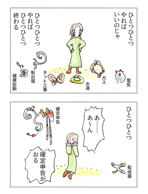でかい 