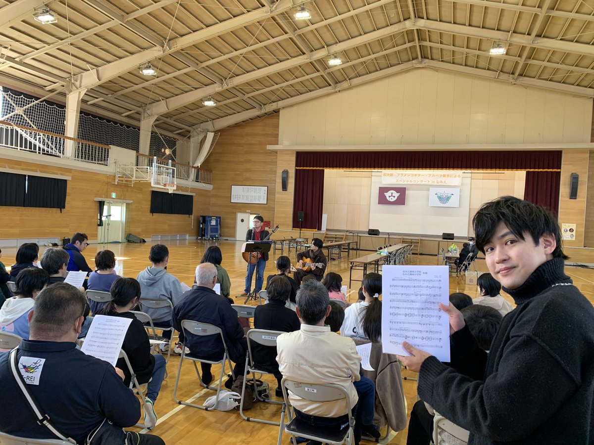 kasai_sai's tweet photo. 念願の、杉田さん・東川さん・酒井くんが浪江に！

90分のコンサート&amp;浪江創成小中学校の校歌合唱をさせていただきました。
とても素敵な時間となりました。
出演の皆様、そしてご関係者皆様、本当にありがとうございました！

ちなみに本ユニット名が「神送りズ」に決定✌️笑 https://t.co/ne1ZsbFXsh