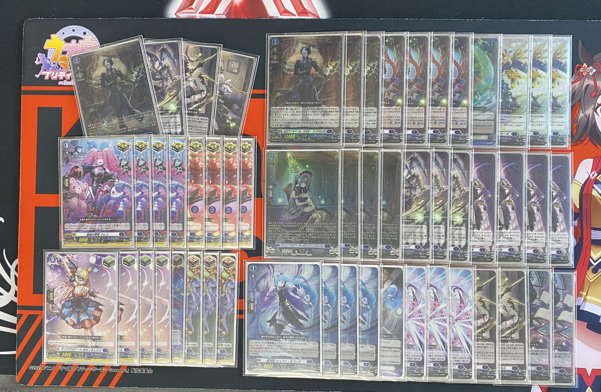 ブシロードTCG応援隊 على X: 
