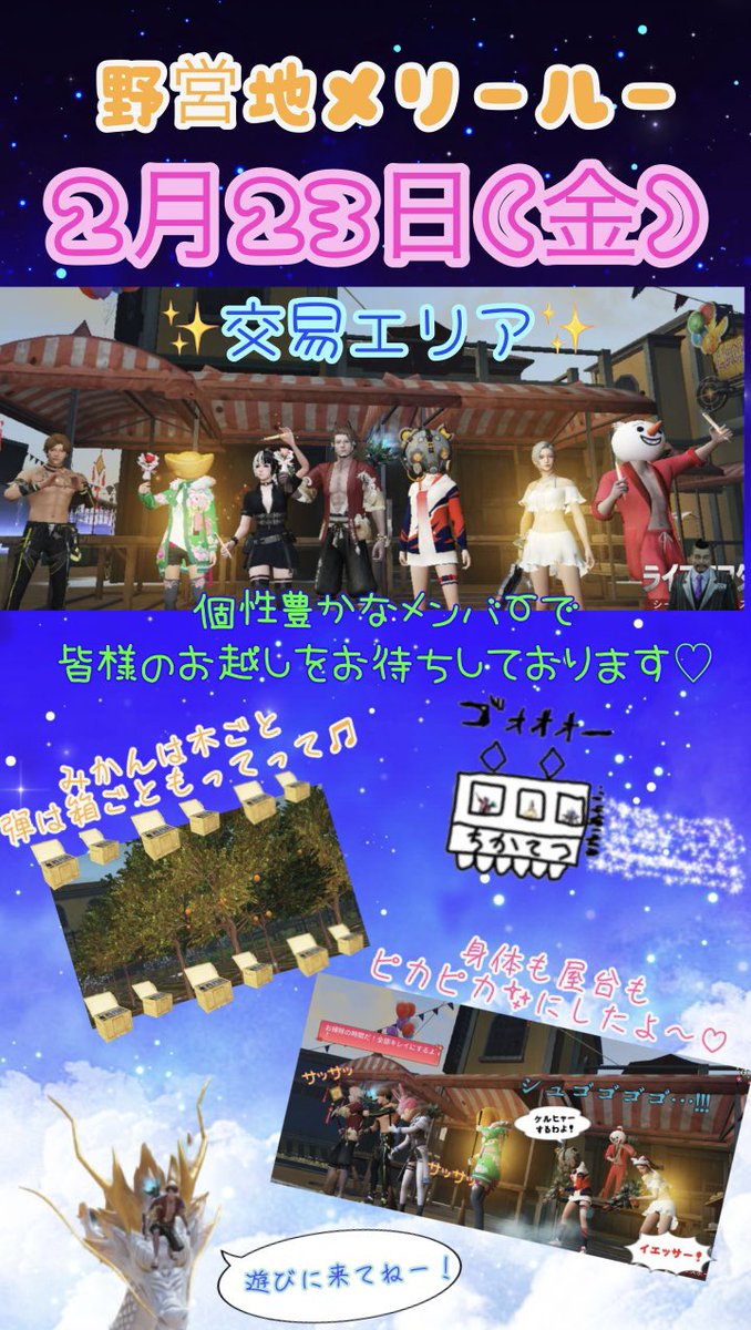 vedutabooo's tweet photo. 今週の金曜日に棘鯖野営地メリールー
久々の交易です✨
是非ともお買い物の際はよろしくお願いします٩( 'ω' )و
遊びにも来てね〜(*´꒳`*)
※銀河ちかてつは市長作画 https://t.co/aExInydZmQ