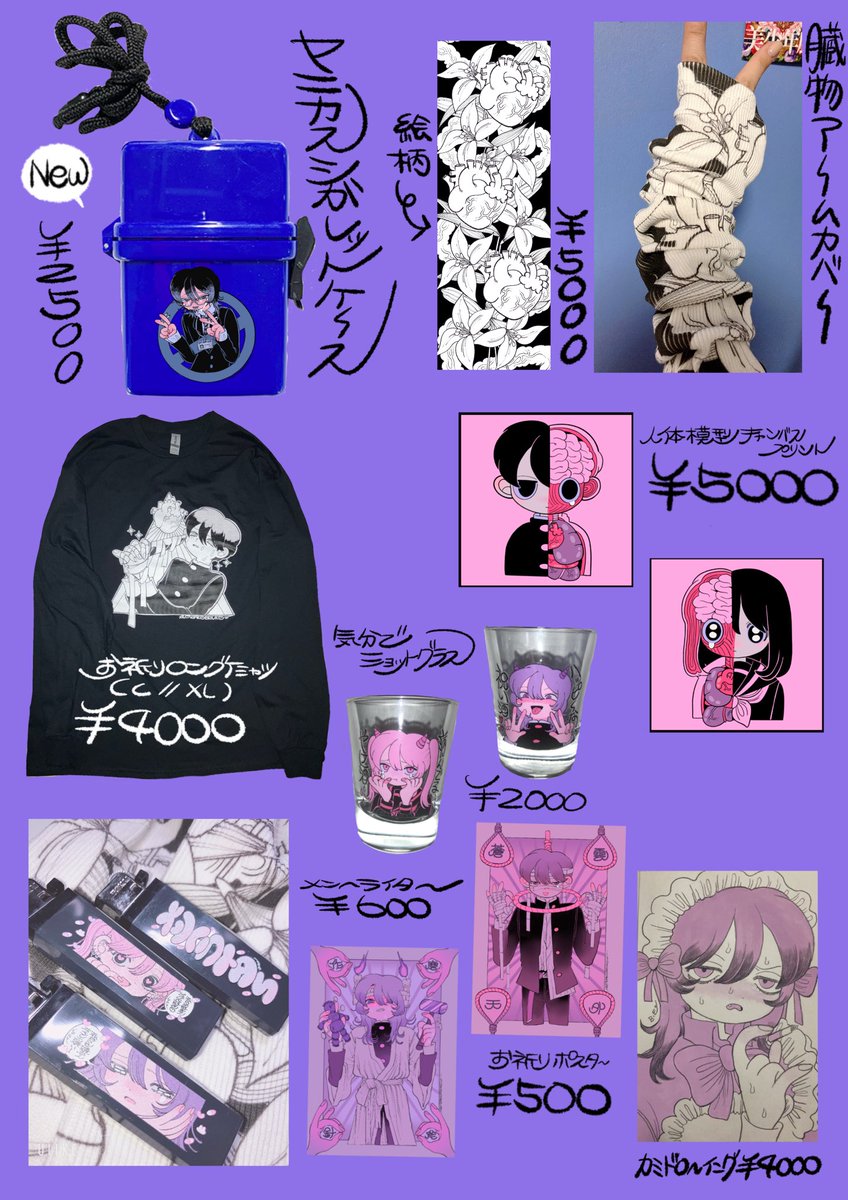 2024.2.25(11:00-16:00)
コミティア147に参加します🐷

東京国際展示場駅(ビッグサイト)
G44aにいます!

美少年展で販売したグッズや新作シガレットケースなどたくさんご用意してお待ちしております!ガチャガチャもやります!是非是非お越しください🐷

#COMITIA147  #コミティア147 