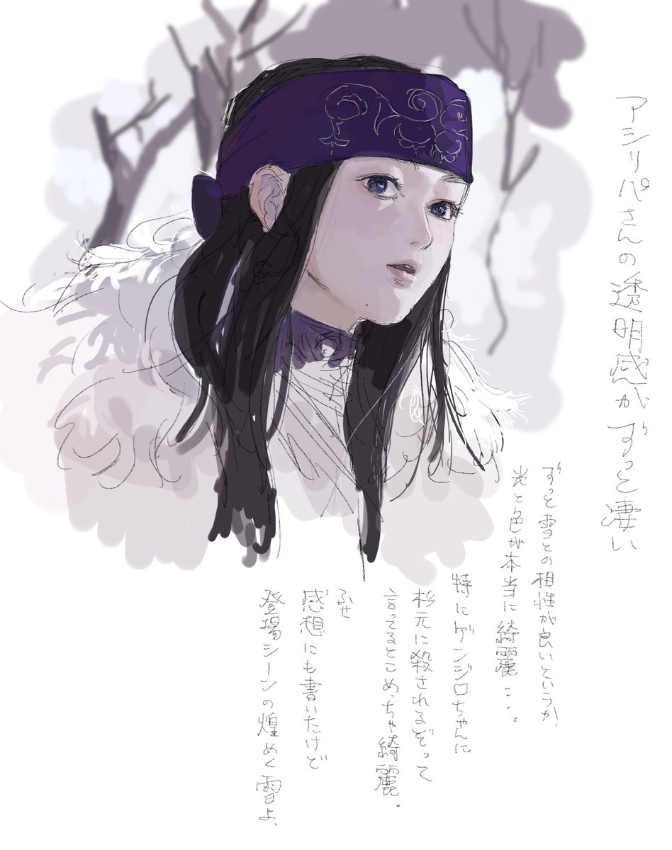 絵を描いときたかったゴ映画感想 