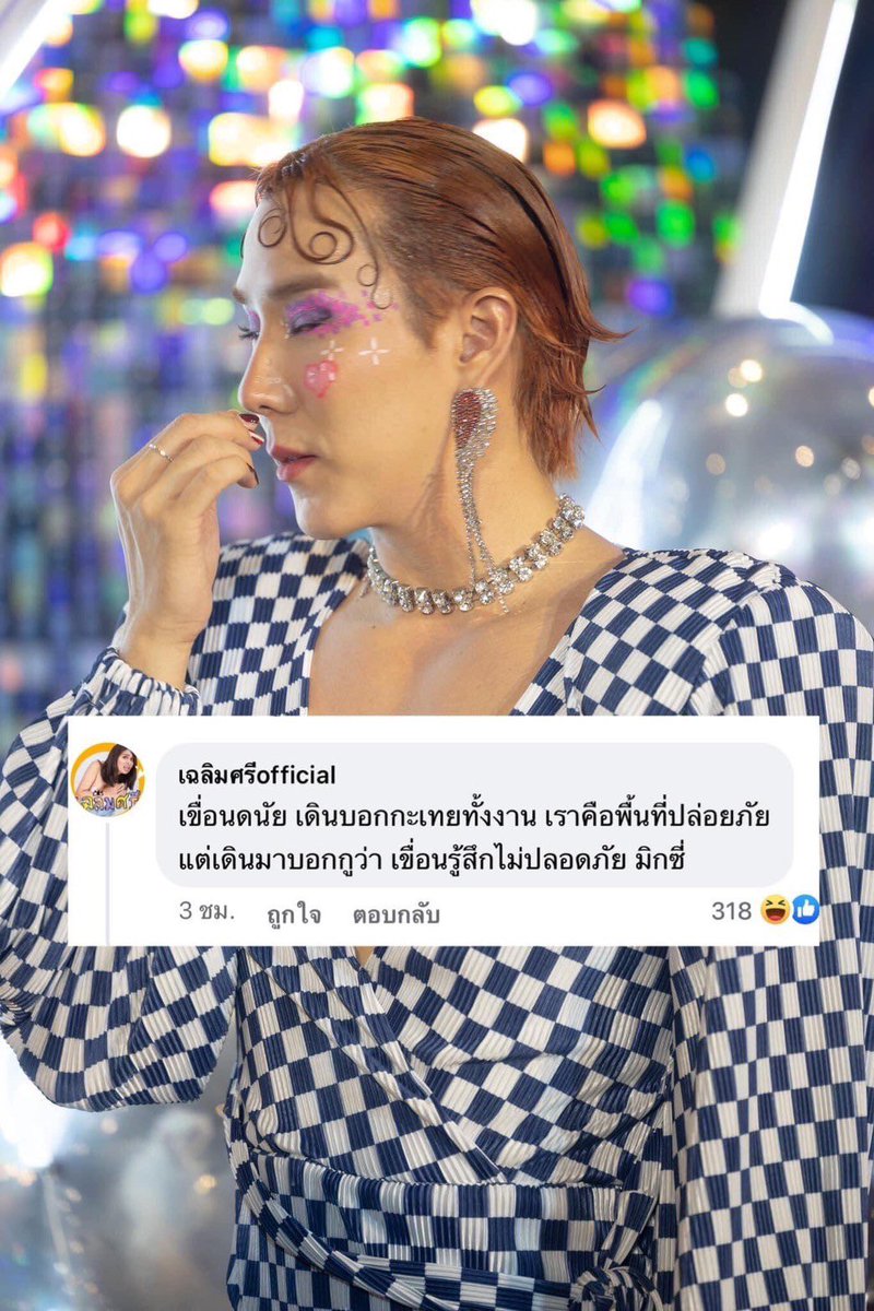 รีแอคชั่น วิดีโอ🏳️‍🌈 (@thaireactionvid) on Twitter photo 
