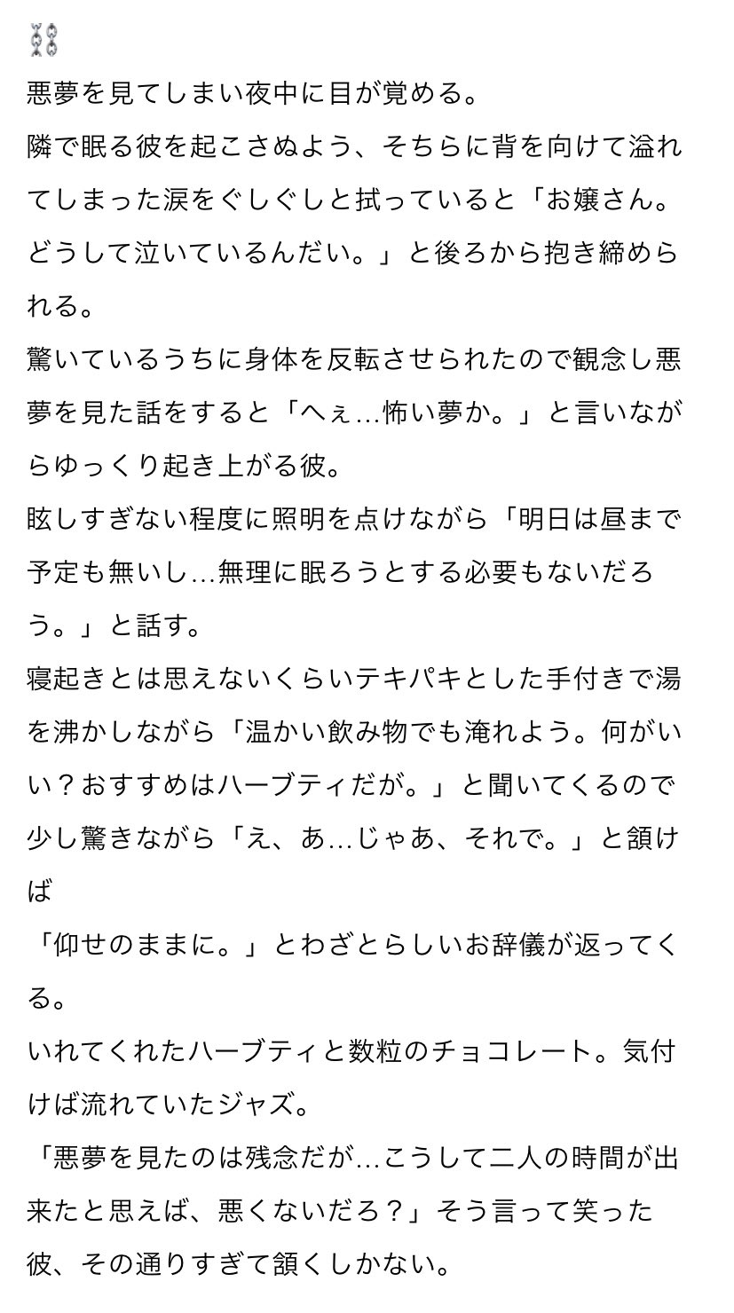 ⑅⃝︎M様おまとめ用です⑅⃝︎ ⛔️❕ on X: 