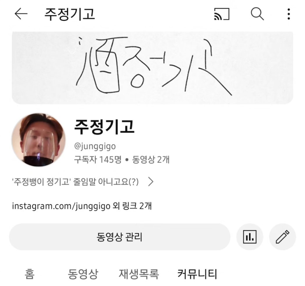 junggigo tweet media