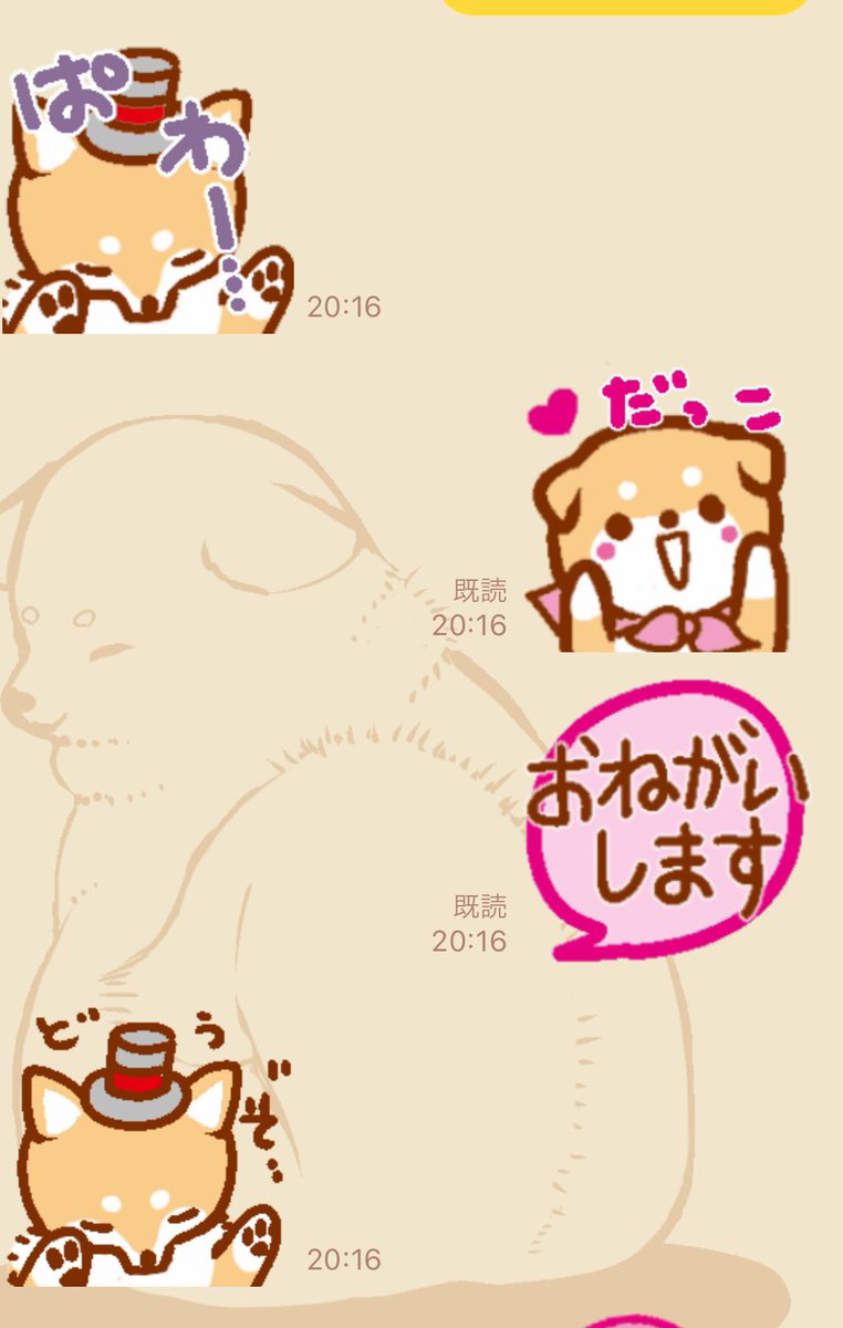 先ほど友達とやり取りした絵文字、我ながらかわいい‼️て自画自賛しました。きせかえ動くのも新しいの作りたいな〜わんこで描きたい事いっぱいなのに😭 