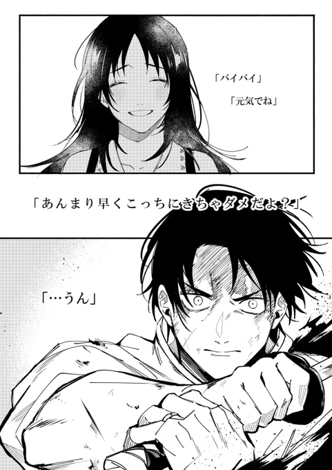 本誌
りかちゃんとの約束を守るゆうただと信じてる 