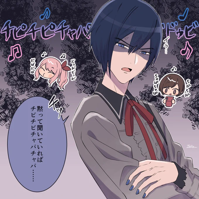 n番煎じだと思う イラつくニゴカイ

#KAITO #prsk_FA 