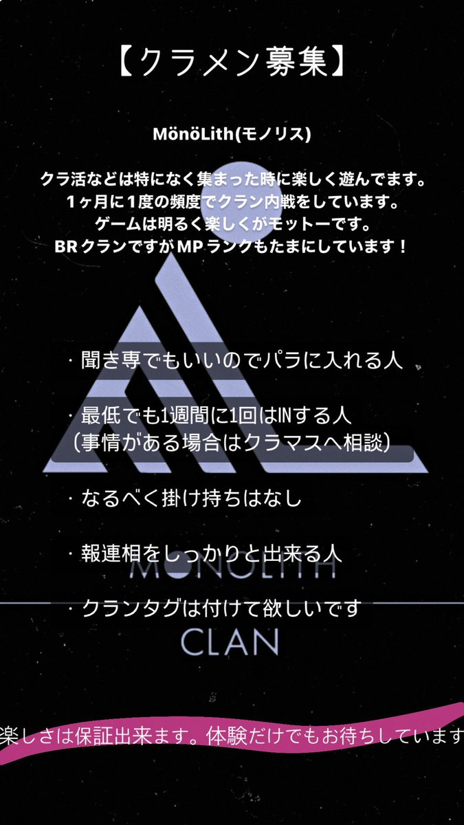 ウタベーゼ tweet media