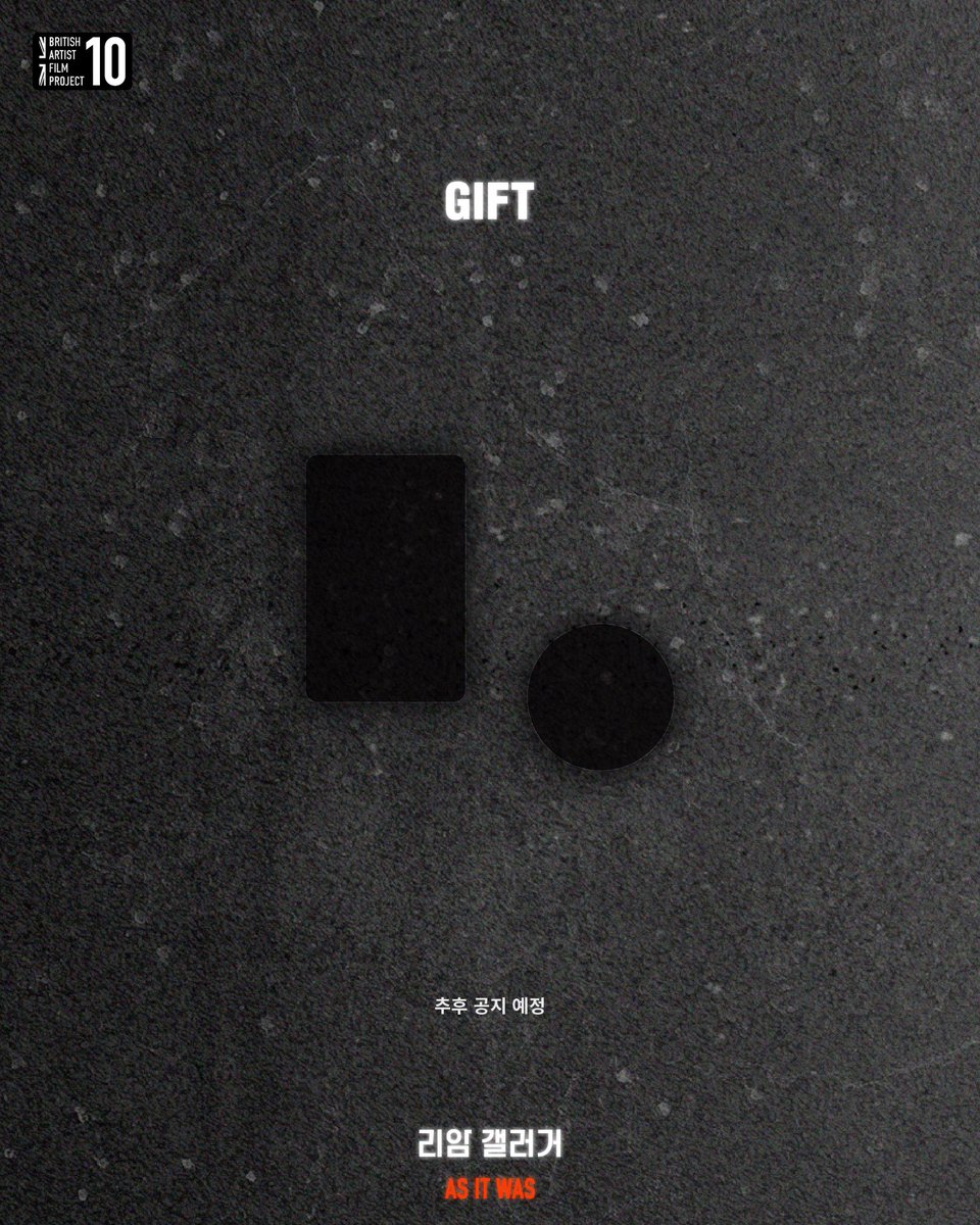 <리암 갤러거> 개봉 4주년 상영회🎬 #브리티시아티스트필름프로젝트 10번째 영화로, 국내 개봉 4주년을 기념해 상영합니다. 1회차: 3월 10일 (일)...