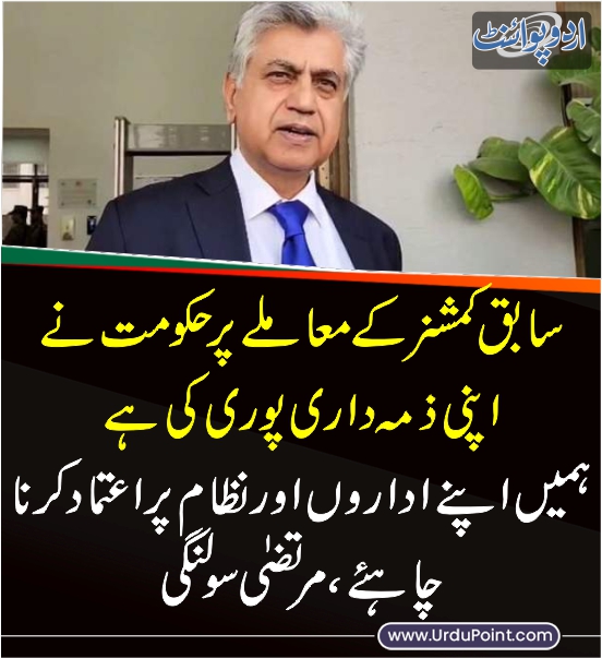 DailyUrduPoint's tweet photo. خبر کی مزید تفصیل جانئیے
https://t.co/ufgd7L9kEZ

#MurtazaSolangi #LiaqatAliChatta #CommissionerRwp #Elections #ECP https://t.co/P1yIihgy90