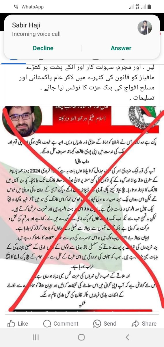 KhanZakeen's tweet photo. #pewar ki asal haqeqat
#parachinar
@KurramPCR https://t.co/tQYd0miGdj