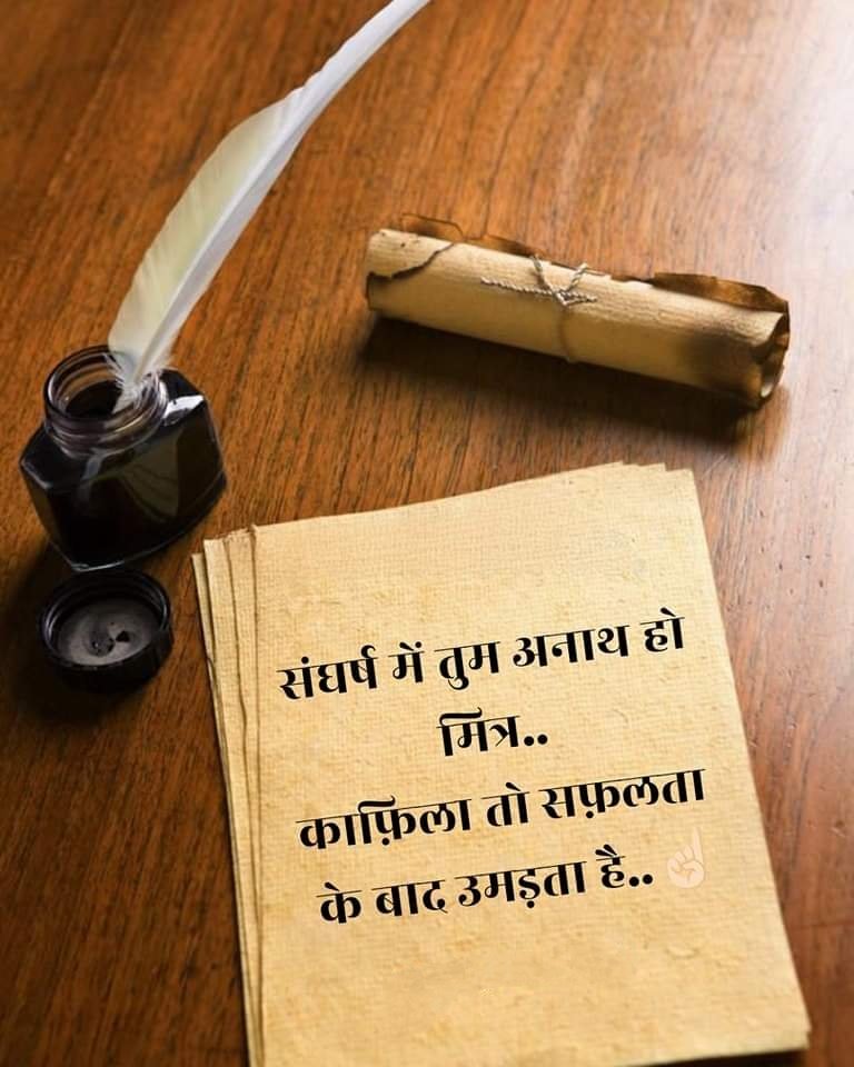 BJP Cell tweet media