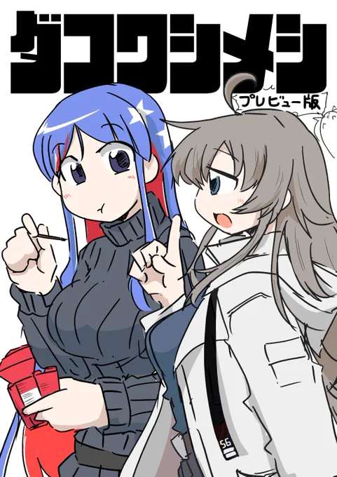 #見た人もなにか無言で戦艦をあげる 