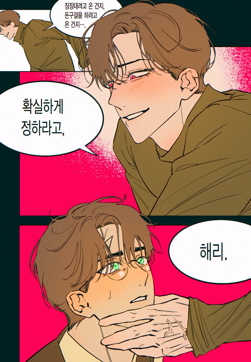 minchottangim's tweet photo. #리들해리 #tomarry
돈구걸 하러 온 해리.. https://t.co/AK1YwjrrxY