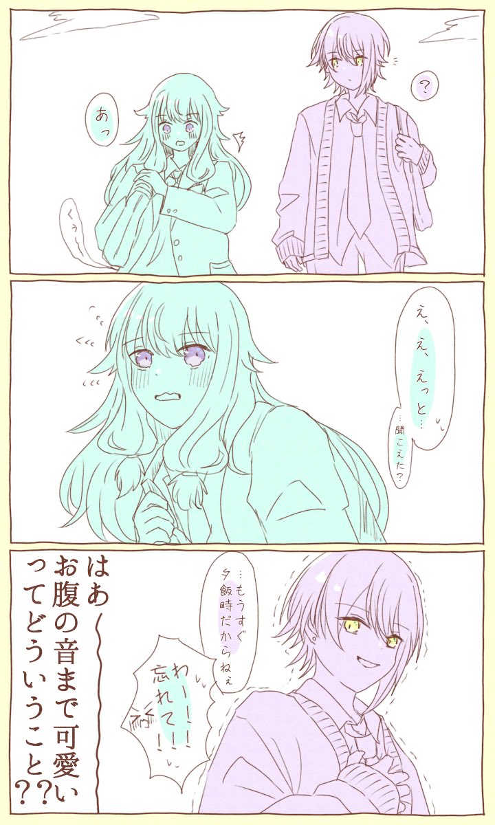 #prsk_NL
#類寧々
🎈🤖

お腹鳴るね rkgk 