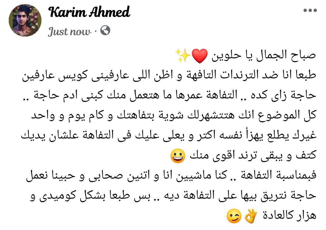 Karim112005's tweet photo. https://t.co/xe2uyXyauC