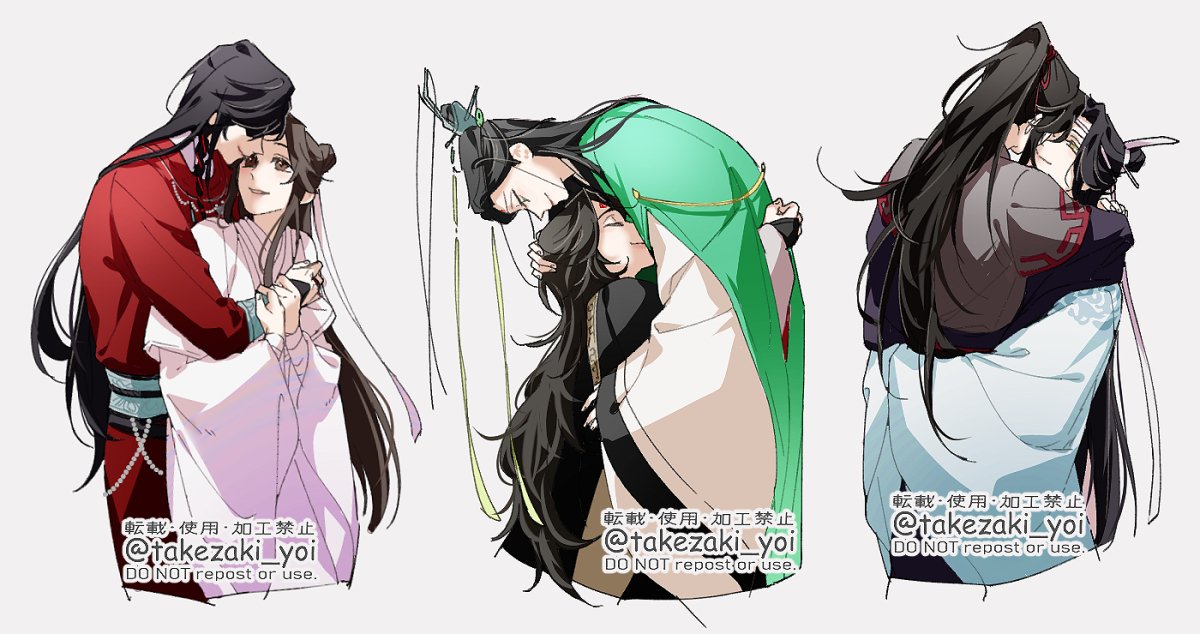 「花怜と冰秋と忘羨でハグTGCF/svsss/MDZS 」|たけざきのイラスト