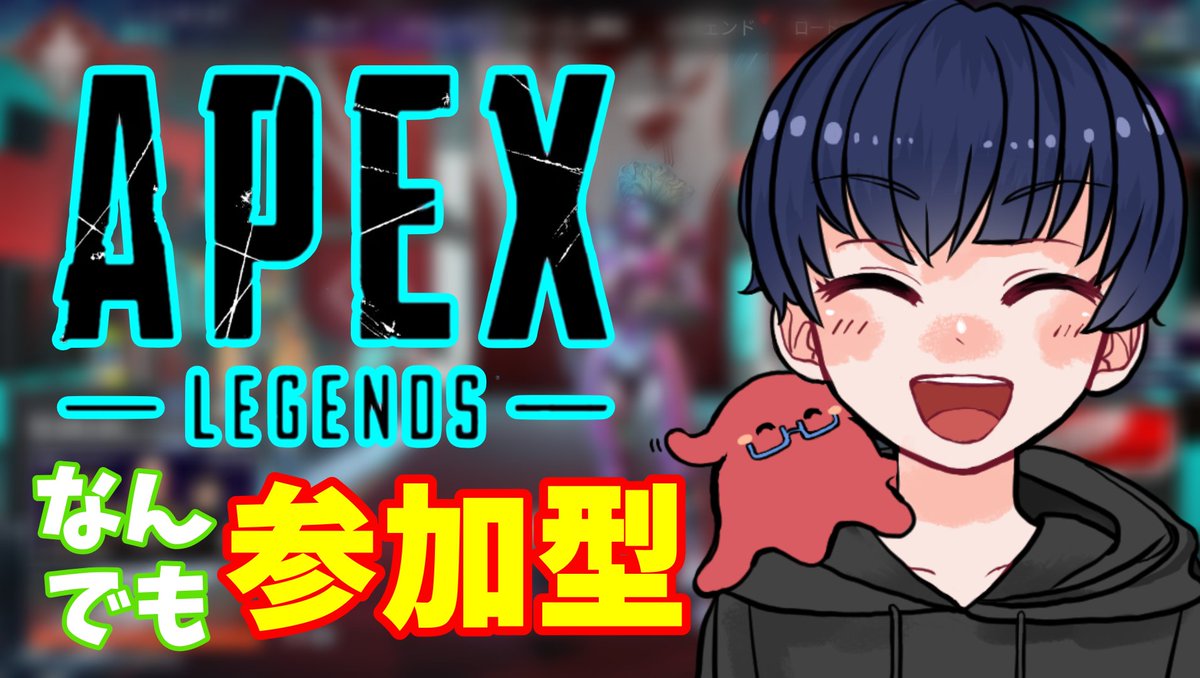 kitune_kon260's tweet image. エペいっぱいあそびます!!
参加者求む！！

[参加型apex] ランクマいっぱいやりたいぞ!!! #apex #apexlegends #kitune #雑談  #ゲーム配信 #shorts youtube.com/live/Yhxk1Y1NY… @YouTubeより