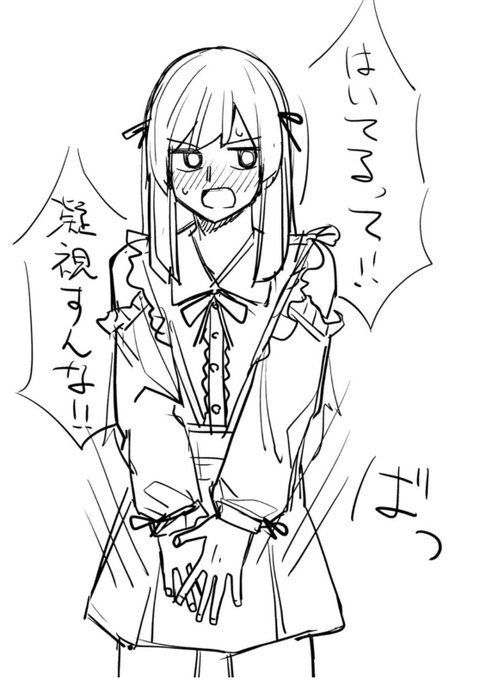 何も言ってねえだろ 